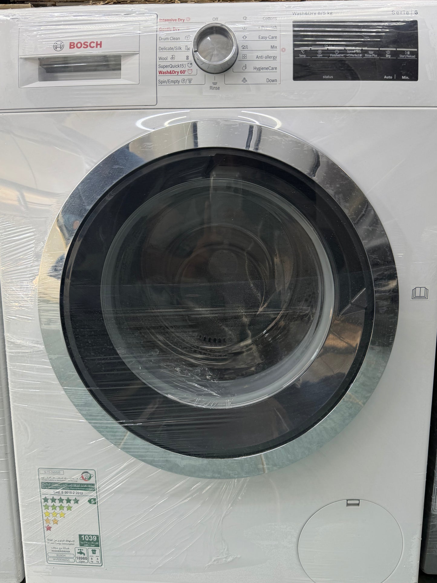 Bosch full dryer washing machine frant loded