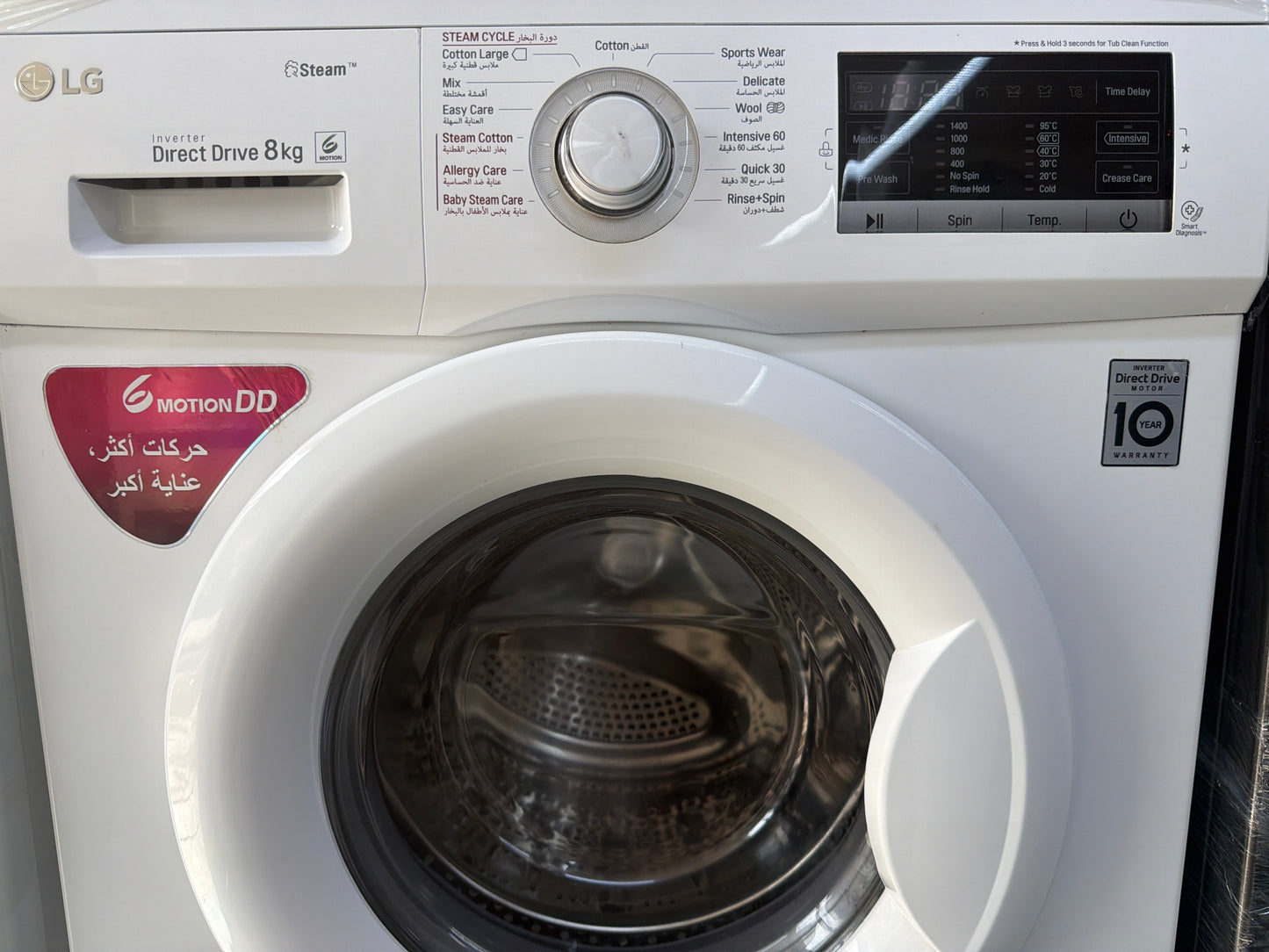 Lg 8 kg frant loded washing machine